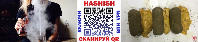 Где найти наркотики Ишимбай АМФЕТАМИН Кокаин APVP Мефедрон Гашиш