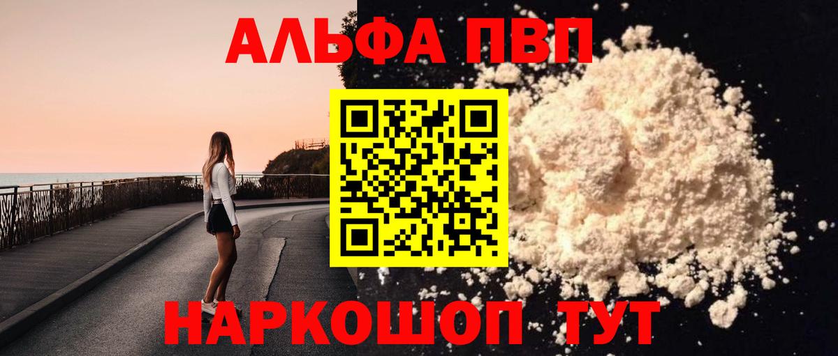 A PVP СК Ишимбай