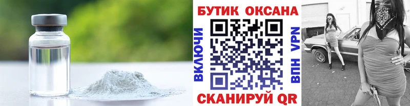 купить   Ишимбай  Бутират 99% 