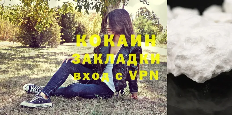 omg как войти  Ишимбай  COCAIN Боливия  где найти  