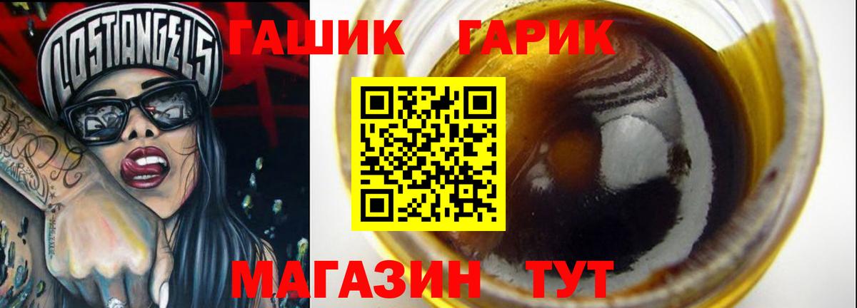 Ишимбай  ГАШИШ AMNESIA HAZE  Вход с VPN  Гашиш Cannabis 