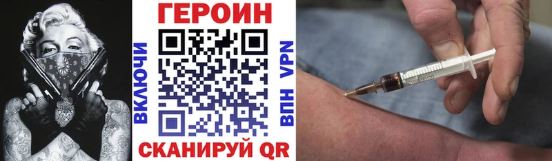 Героин белый  наркошоп  Ишимбай 
