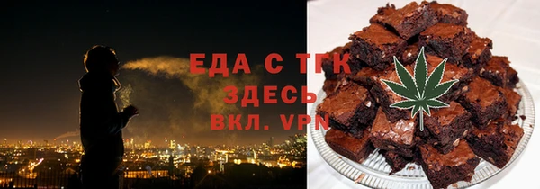 меф Валдай