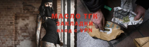 дурь Бутурлиновка