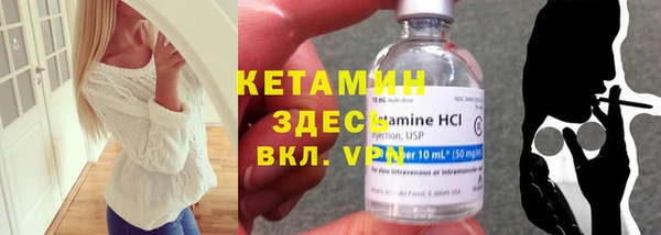 меф Валдай