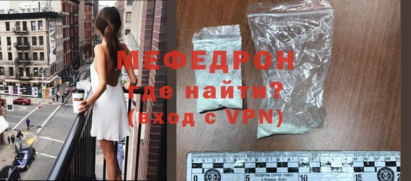 меф Валдай
