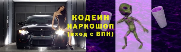 дурь Бутурлиновка