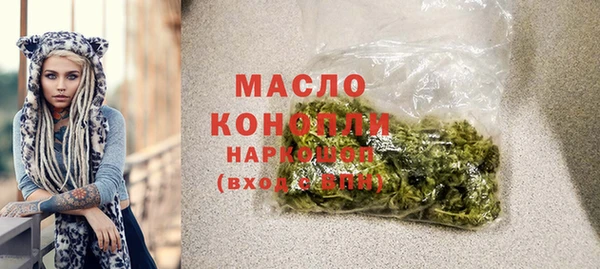 а пвп мука Валуйки
