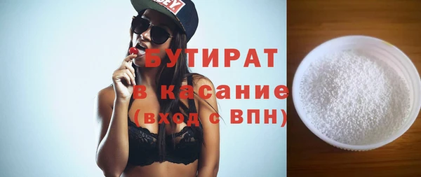 дурь Бутурлиновка