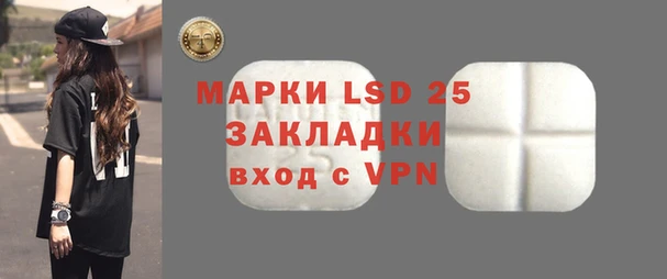 меф Валдай