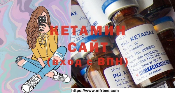 меф Валдай