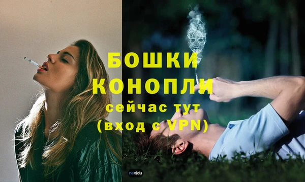 дурь Бутурлиновка