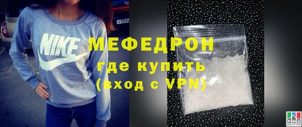 меф Валдай