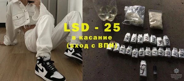 меф Валдай