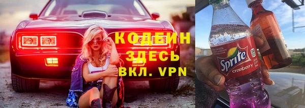 дурь Бутурлиновка