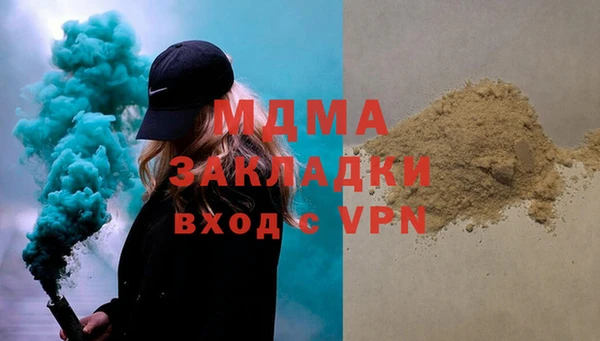а пвп мука Валуйки