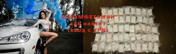 COCAINE Новодвинск