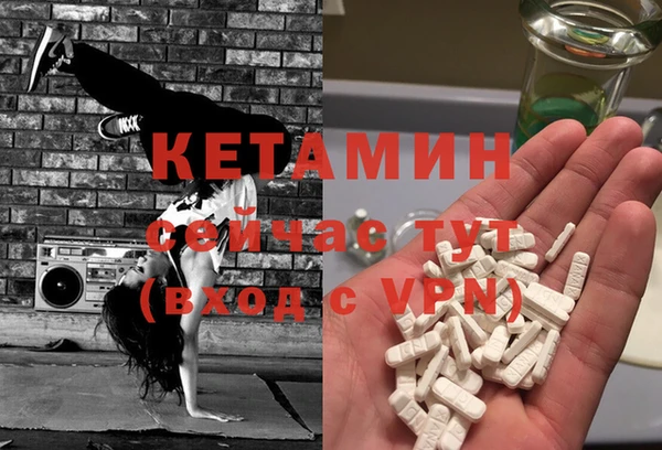 меф Валдай