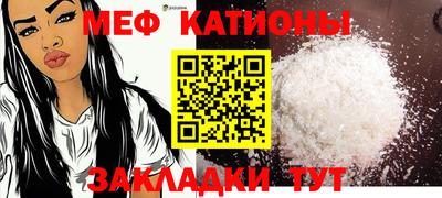 трава Заволжье