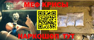 таблы Жуковский