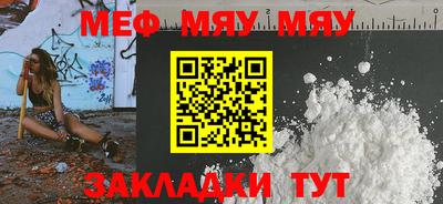 таблы Жуковский