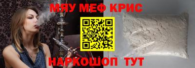 таблы Жуковский