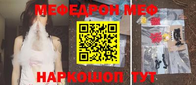 таблы Жуковский