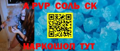 прущий лед Заводоуковск