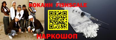 трава Заволжье