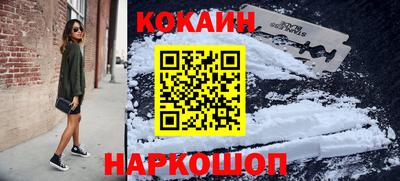 прущий лед Заводоуковск