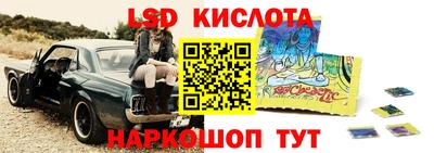 трава Заволжье