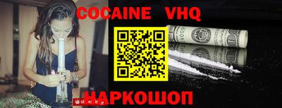 прущий лед Заводоуковск