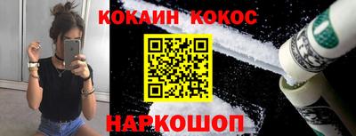 прущий лед Гагарин