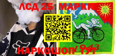 трава Заволжье