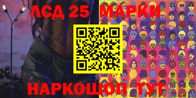 трава Заволжье