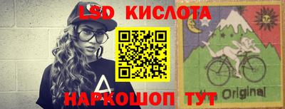 прущий лед Заводоуковск