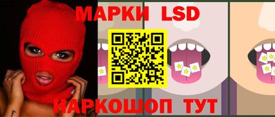 прущий лед Заводоуковск