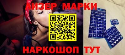 трава Заволжье