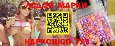 трава Заволжье