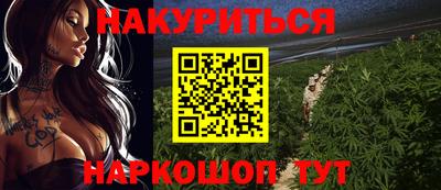 трава Заволжье