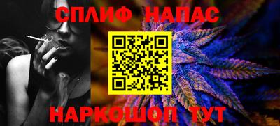 таблы Жуковский