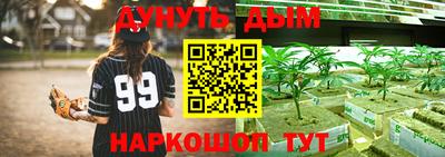 таблы Жуковский