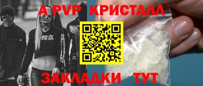трава Заволжье