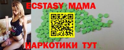 трава Заволжье