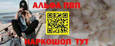 таблы Жуковский
