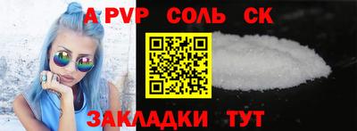 трава Заволжье