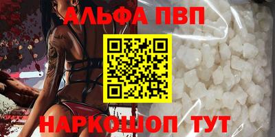 прущий лед Заводоуковск