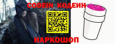 прущий лед Заводоуковск