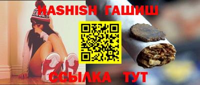 прущий лед Заводоуковск