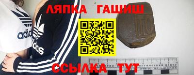 трава Заволжье